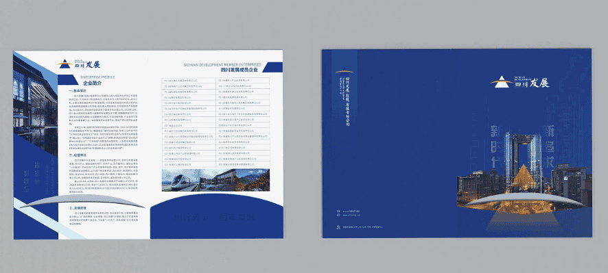 企業彩色封套印刷 第1張 企業彩色封套印刷 第1張