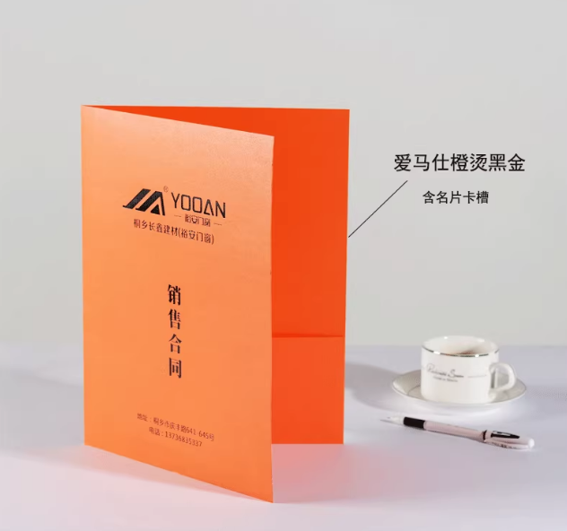 高端珠光紙燙金文件封套印刷  第2張