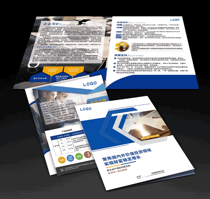 金融行業封套印刷 第2張 金融行業封套印刷 第2張
