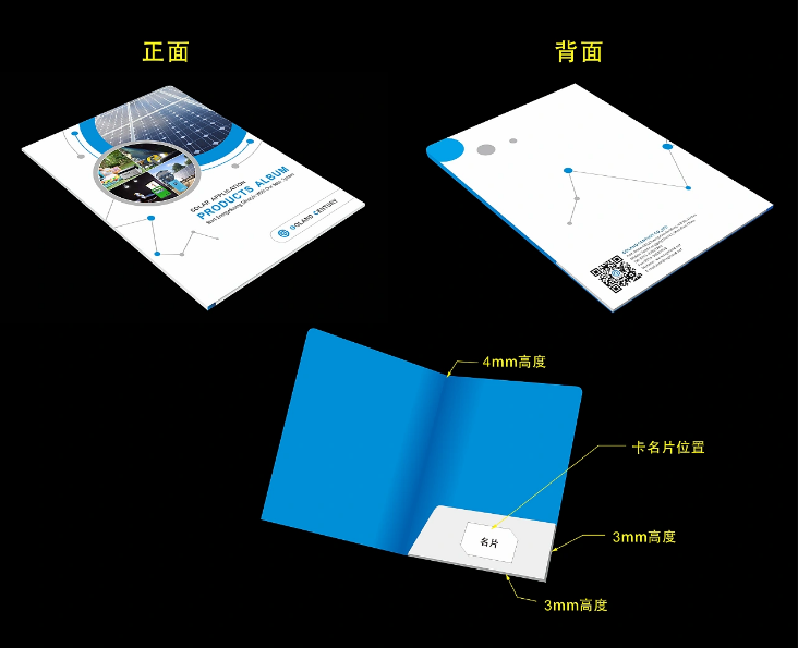金融行業封套印刷 第1張 金融行業封套印刷 第1張