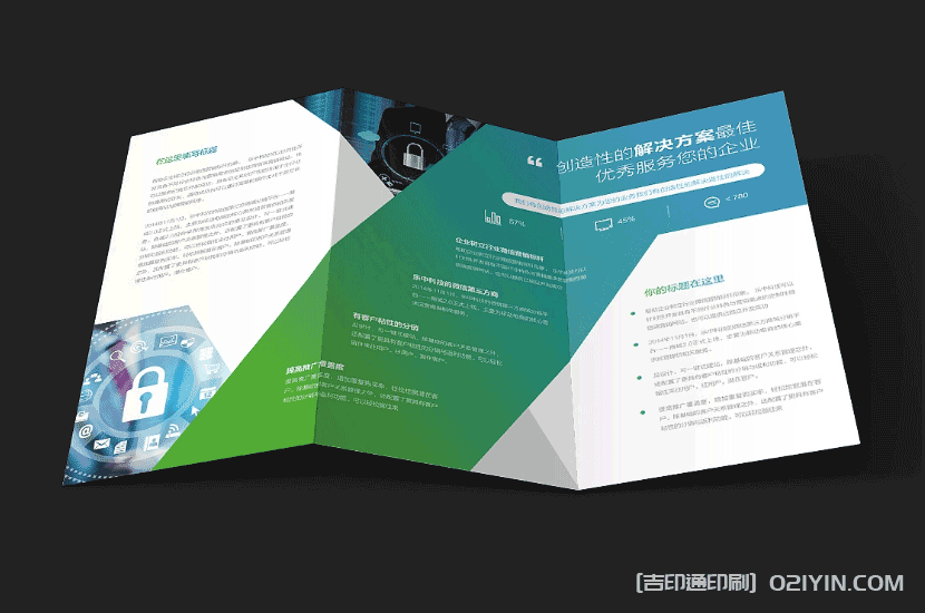 折頁印刷有多種折疊方式  第3張