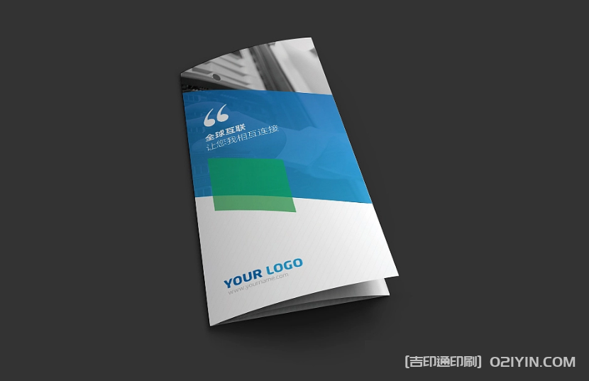 科技商務(wù)折頁(yè)印刷  第3張