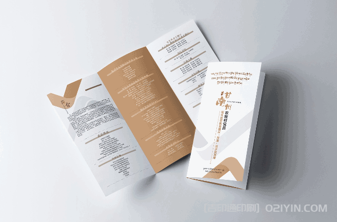 社區對折頁印刷  第2張