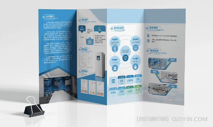 折頁宣傳單印刷  第2張