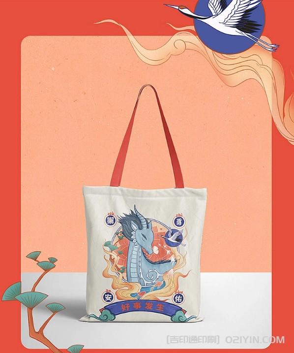 國潮個性化創(chuàng)意帆布袋印刷定制  第3張