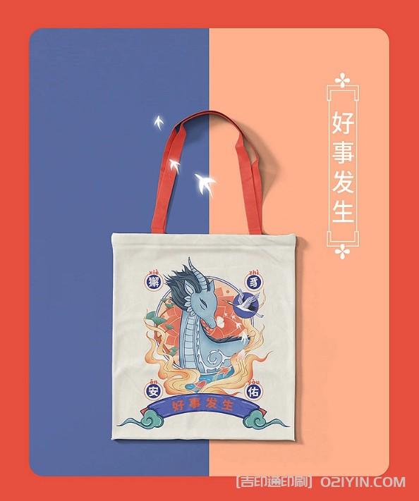 國潮個性化創(chuàng)意帆布袋印刷定制