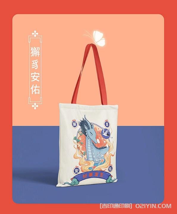 國潮個性化創(chuàng)意帆布袋印刷定制  第2張