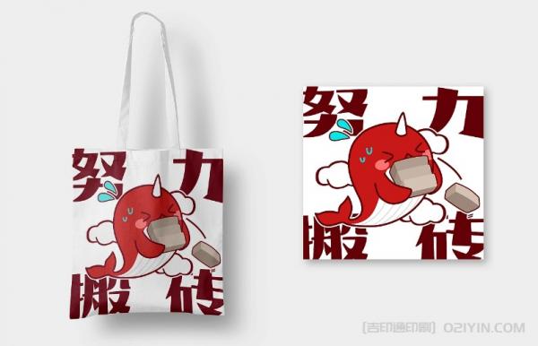 原創圖案帆布袋設計定制  第6張