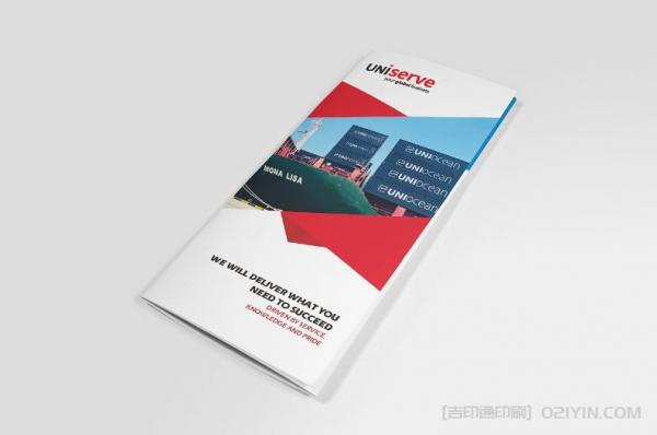 航運(yùn)公司企業(yè)宣傳三折頁  第4張