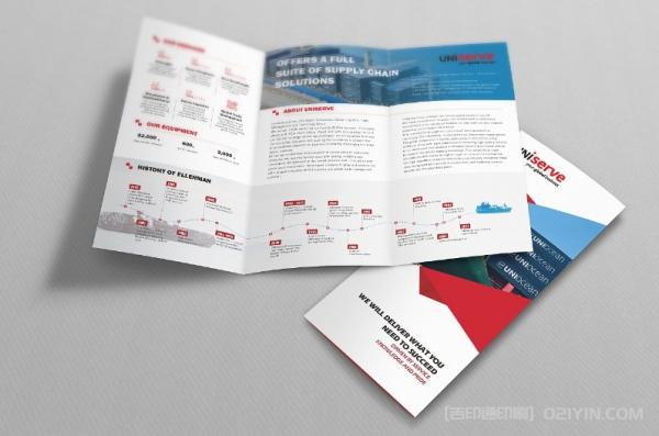 航運(yùn)公司企業(yè)宣傳三折頁  第7張