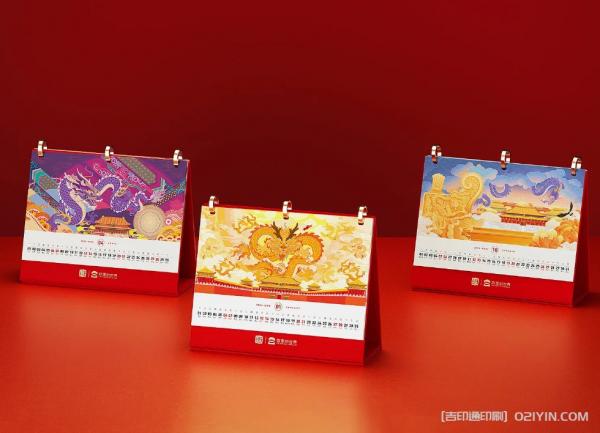 2024年龍年臺歷印刷 第8張 2024年龍年臺歷印刷 第8張