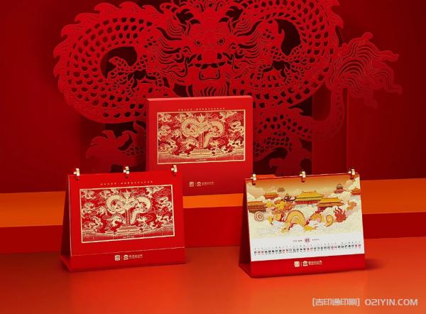 2024年龍年臺歷印刷 第10張 2024年龍年臺歷印刷 第10張