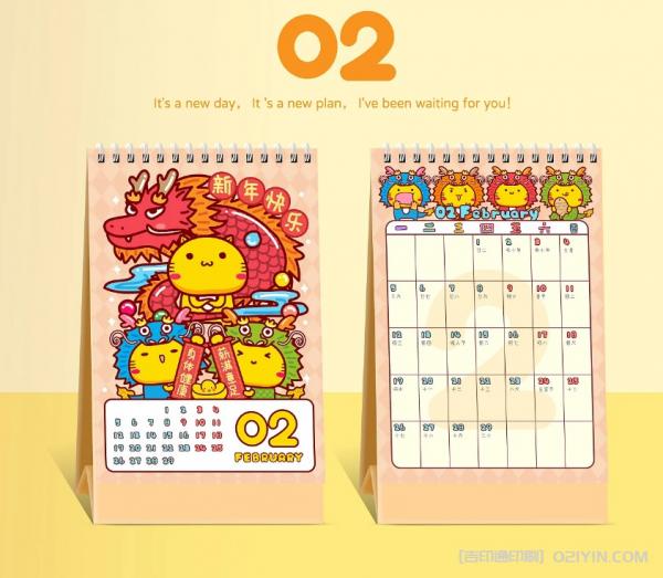 商務辦公臺歷個性化定制 第3張 商務辦公臺歷個性化定制 第3張