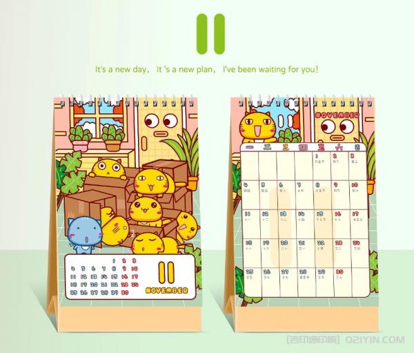 商務辦公臺歷個性化定制 第12張 商務辦公臺歷個性化定制 第12張