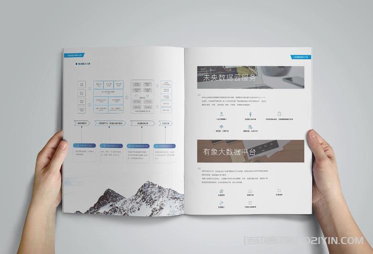 企業畫冊印刷的周期是多長?在上海地區有何差異? 第1張 企業畫冊印刷的周期是多長?在上海地區有何差異? 第1張