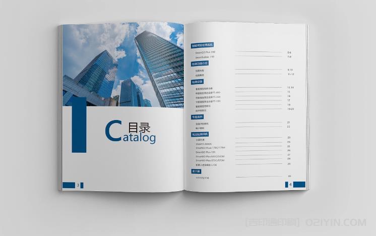 如何設計畫冊以提高印刷效果？