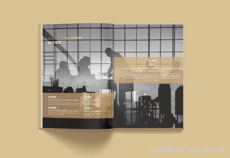 上海企業畫冊印刷中，如何避免常見的設計錯誤？