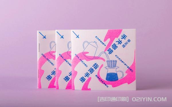 上海?手沖咖啡指南手冊(cè)印刷