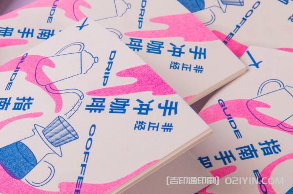 上海?手沖咖啡指南手冊(cè)印刷  第6張