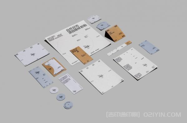 羊肉生鮮消費品牌形象設計  第2張