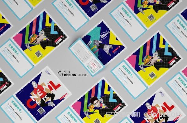 網(wǎng)店售后宣傳卡片印刷  第2張