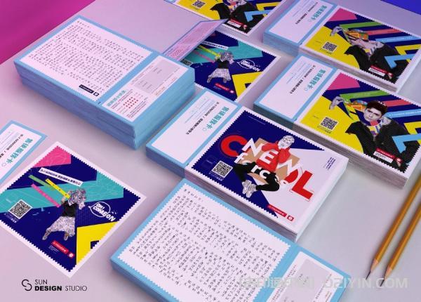 網(wǎng)店售后宣傳卡片印刷  第3張