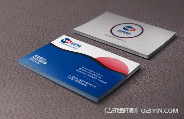 多變版式商務名片設計  第8張