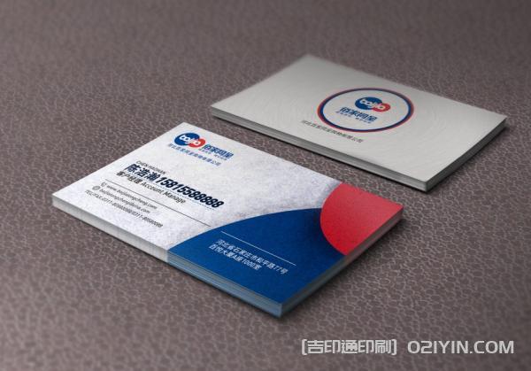 多變版式商務名片設計  第7張