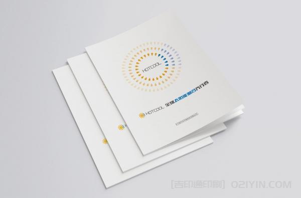 制冷設(shè)備企業(yè)畫冊(cè)印刷 第3張 制冷設(shè)備企業(yè)畫冊(cè)印刷 第3張