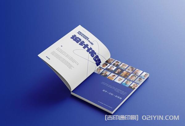 全屋定制企業(yè)畫冊設(shè)計(jì)印刷  第2張