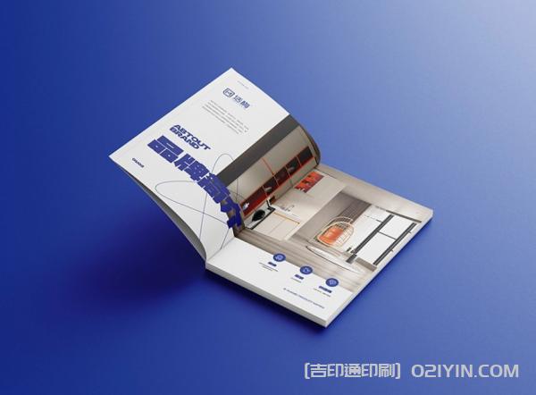 全屋定制企業(yè)畫冊設(shè)計(jì)印刷  第3張