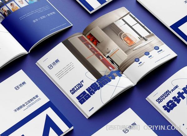 全屋定制企業(yè)畫冊設(shè)計(jì)印刷  第4張