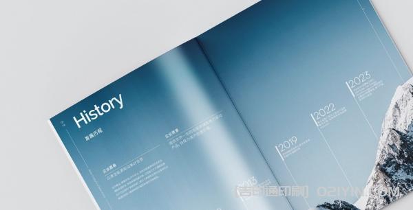 清潔能源宣傳畫冊印刷 第2張 清潔能源宣傳畫冊印刷 第2張