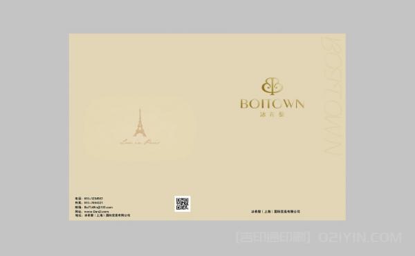 香水封套設計印刷 第1張 香水封套設計印刷 第1張