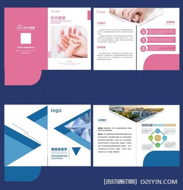 物業(yè)管理合同封套單頁設計印刷  第2張