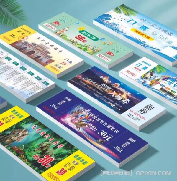 上海兒童游樂園入場票券印刷  第2張