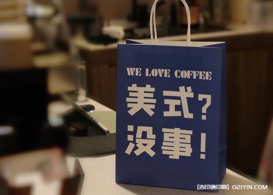 咖啡外賣紙袋印刷廠家 第1張 咖啡外賣紙袋印刷廠家 第1張