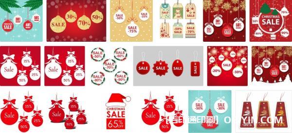 圣誕節(jié)促銷吊卡印刷 第1張 圣誕節(jié)促銷吊卡印刷 第1張