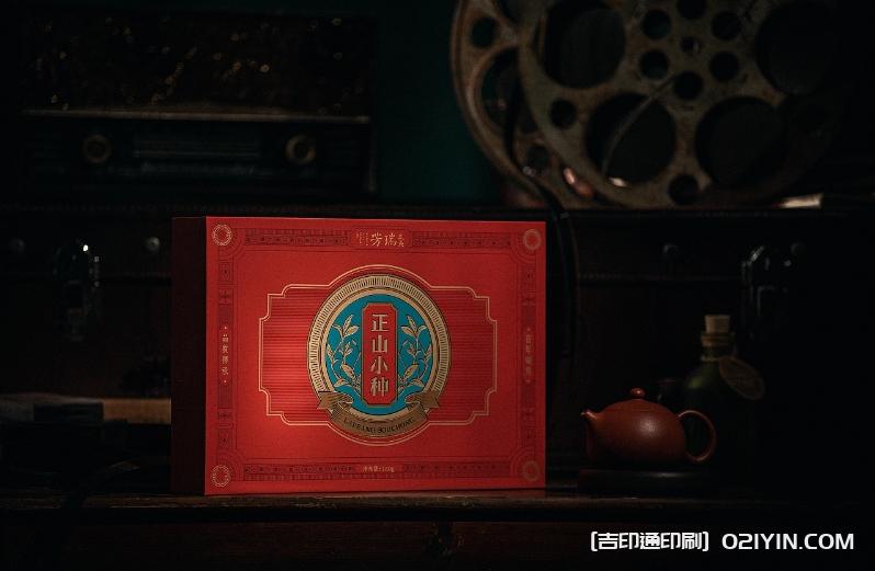 武夷紅茶包裝設計印刷 第3張 武夷紅茶包裝設計印刷 第3張