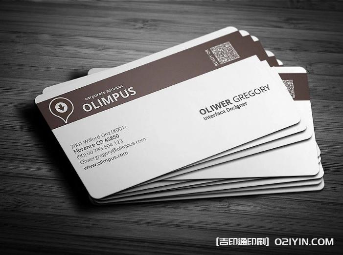 常見公用名片設計印刷  第4張