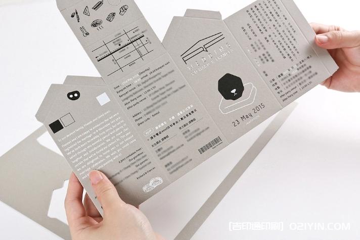 高端婚卡設(shè)計(jì)印刷  第7張