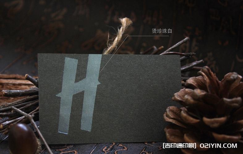 珠光紙燙各色金工藝名片 第4張 珠光紙燙各色金工藝名片 第4張