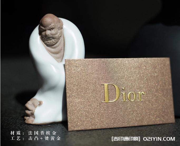 精品紙名片印刷  第8張