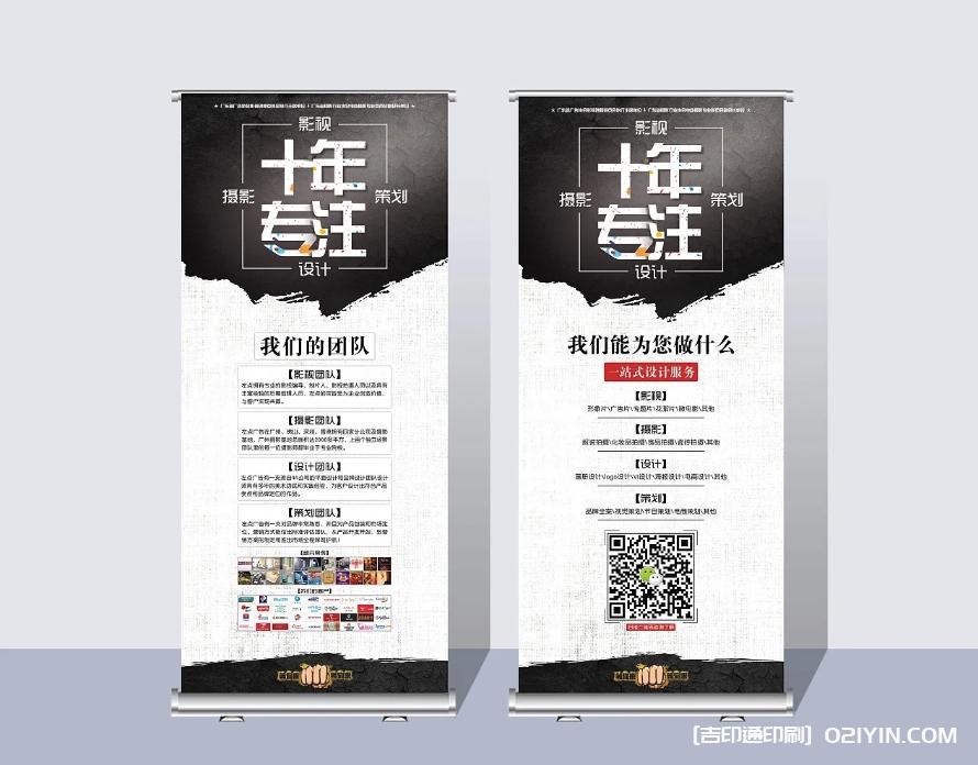 促銷展架設(shè)計(jì)  第4張