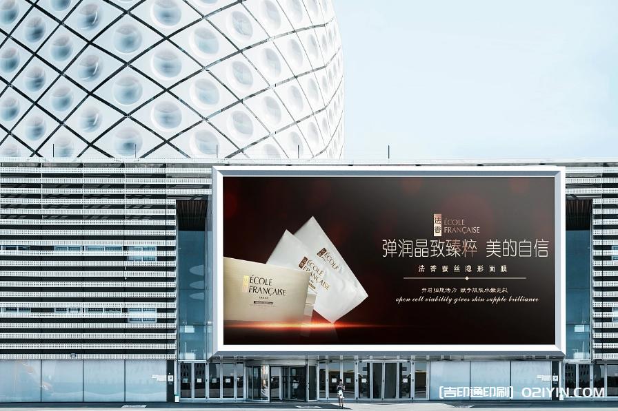 化妝品海報展架  第3張