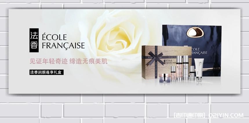 化妝品海報展架  第4張