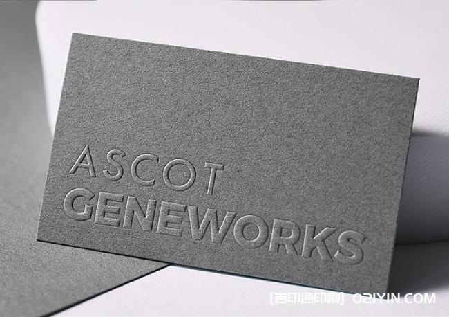 特種藝術(shù)紙凸印工藝名片設(shè)計(jì)制作