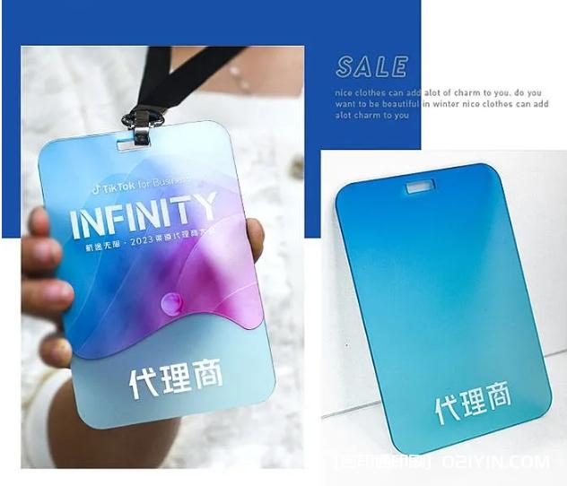 高級質感亞克力漸變色工作牌  第2張