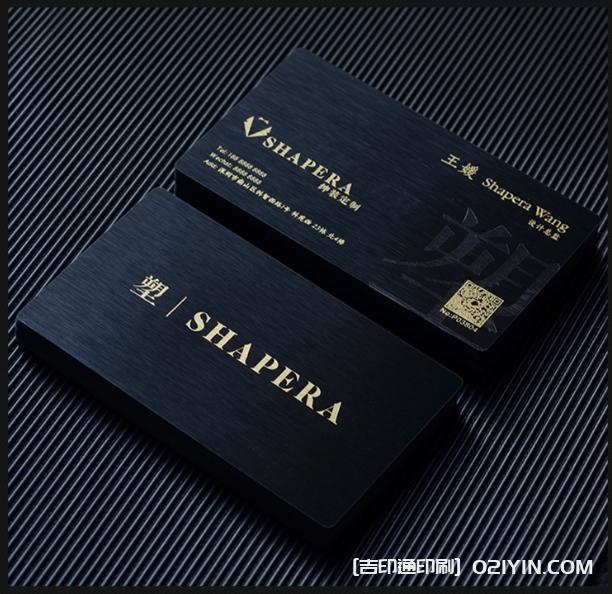 異性膜切加厚藝術(shù)紙張創(chuàng)意設(shè)計(jì)名片印刷  第6張