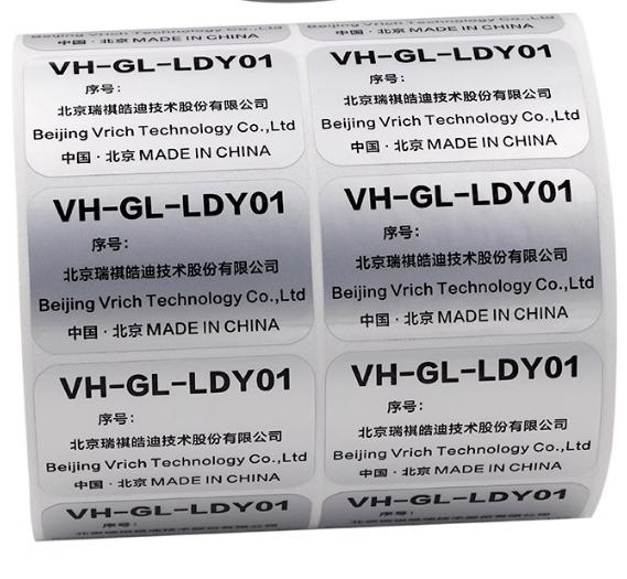 啞銀PET不干膠標簽印刷 第5張 啞銀PET不干膠標簽印刷 第5張